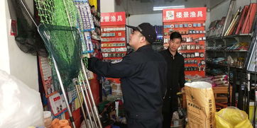 義烏蘇溪開展漁具銷售專項執法檢查 規范市場秩序