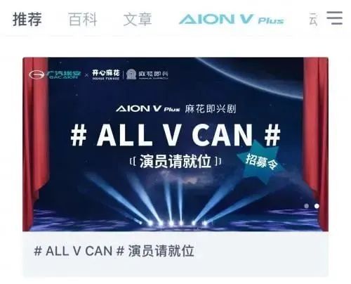 汽車駕駛自動(dòng)化分級(jí)標(biāo)準(zhǔn)正式發(fā)布，雷克薩斯彈幕廣告引領(lǐng)營(yíng)銷新潮——《意動(dòng)力周刊》No.92 汽車刊